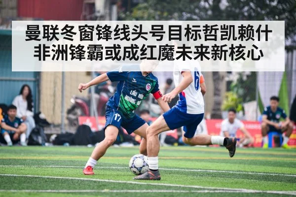 soccer player action
